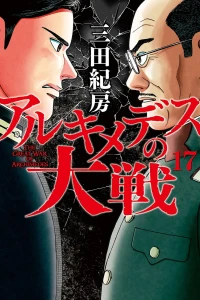Vol. 17