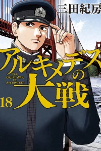 Vol. 18