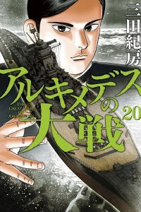 Vol. 20