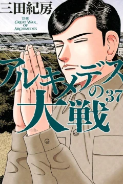 Vol. 37
