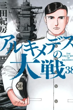 Vol. 38