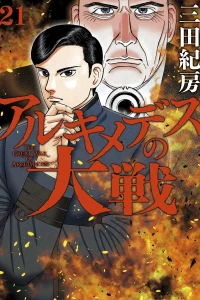Vol. 21