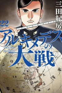 Vol. 22