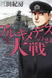 Vol. 24
