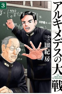 Vol. 3