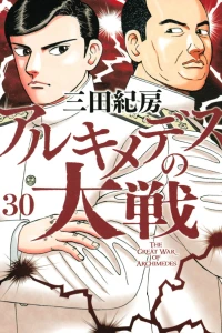 Vol. 30