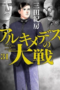 Vol. 31