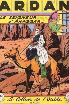 Le collier de l'oubli