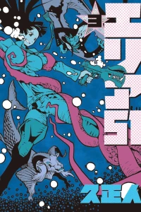 Vol. 3