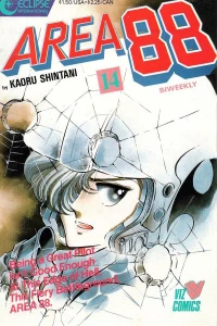 Volume #14