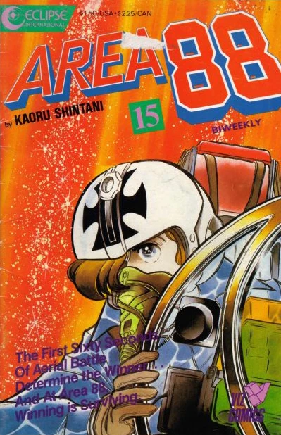 Cover of Volume #15