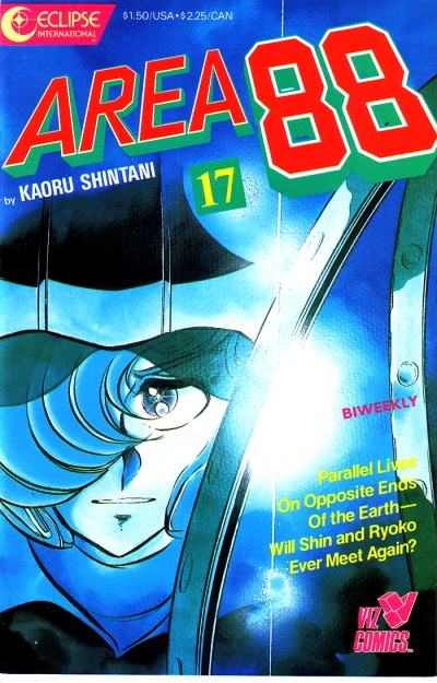 Cover of In the Distance Between