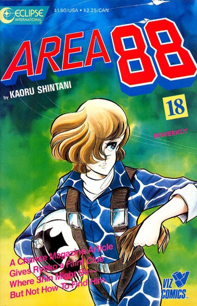 Cover of Volume #18