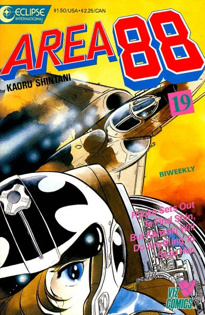 Cover of Volume #19