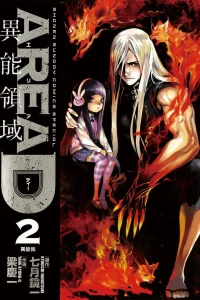Vol. 2