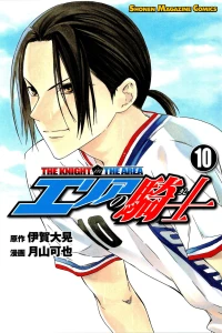 Volume 10
