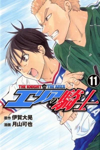 Volume 11