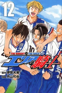 Volume 12