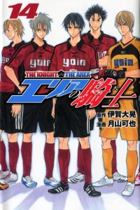 Volume 14