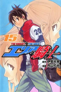 Volume 15