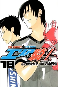 Volume 18