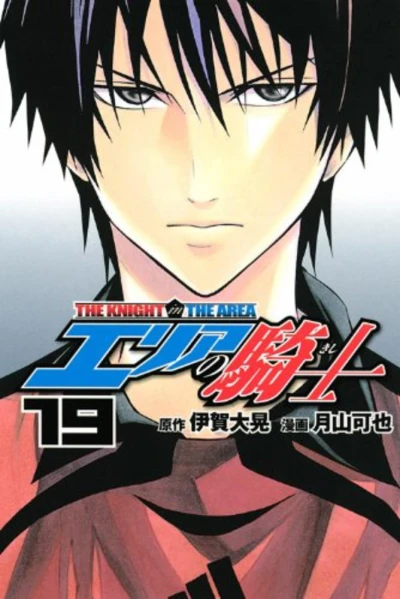 Cover of Volume 19