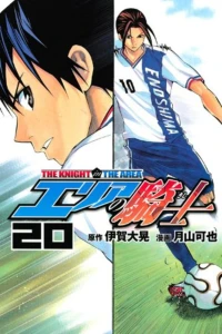 Volume 20