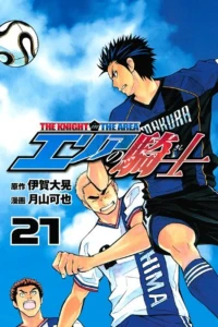 Volume 21