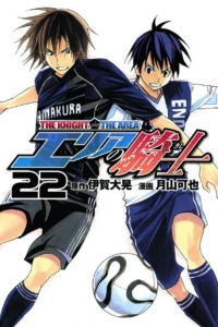 Volume 22