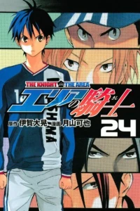Volume 24