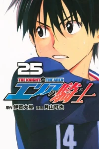 Volume 25