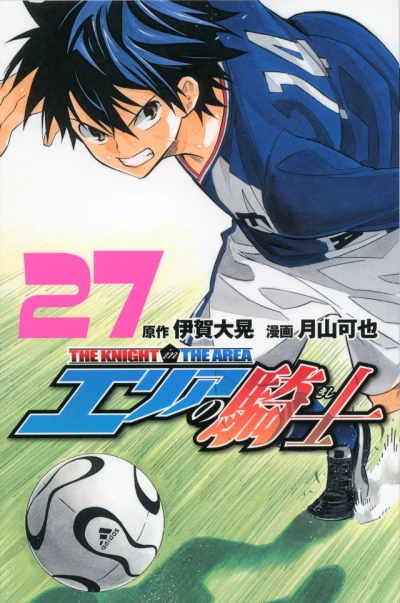 Cover of Volume 27