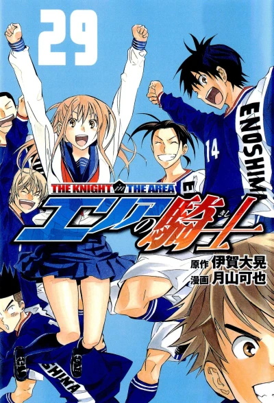 Cover of Volume 29