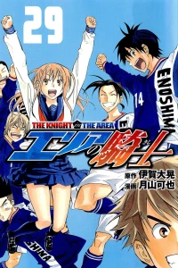 Volume 29