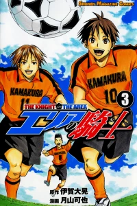 Volume 3