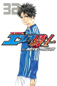 Volume 32