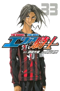 Volume 33