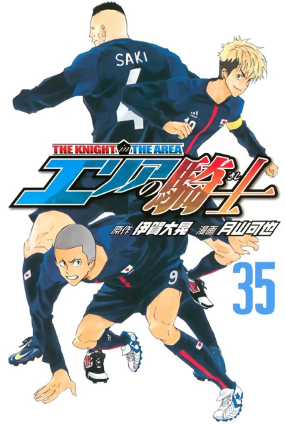 Cover of Volume 35