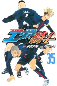Volume 35