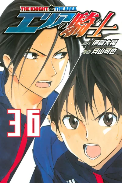 Cover of Volume 36