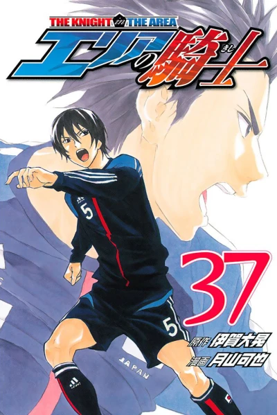 Cover of Volume 37