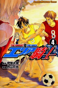 Volume 4
