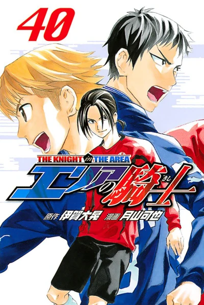 Cover of Volume 40