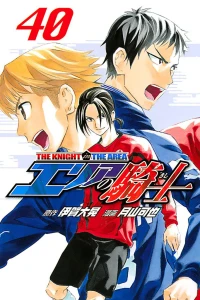 Volume 40