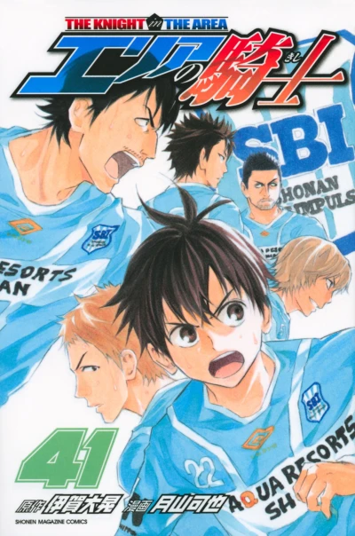 Cover of Volume 41