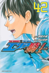 Volume 42