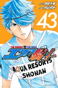 Volume 43