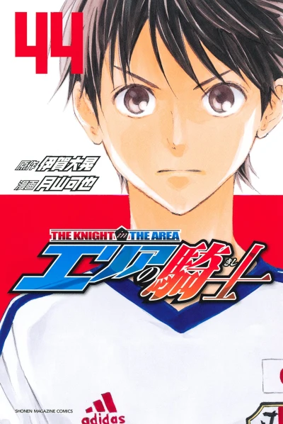 Cover of Volume 44