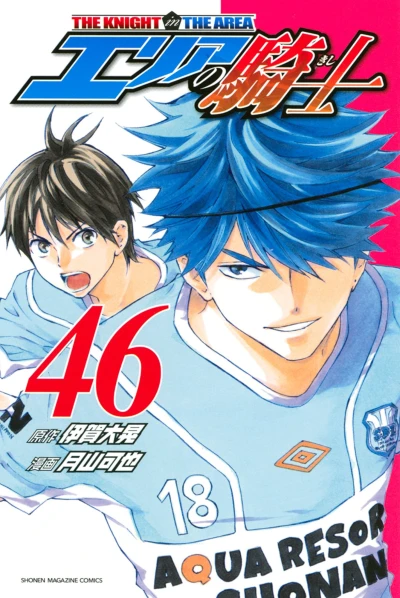 Cover of Volume 46