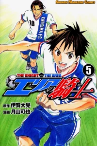 Volume 5
